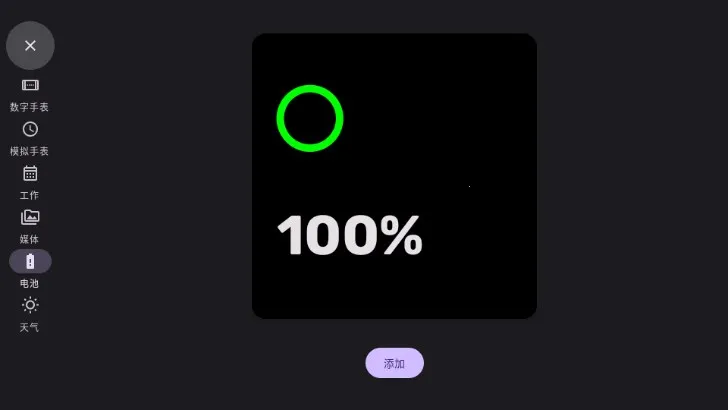 横屏时钟(时间管理时钟) 横屏时钟(时间管理时钟)