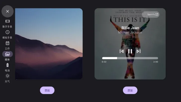 横屏时钟(时间管理时钟) 横屏时钟(时间管理时钟)