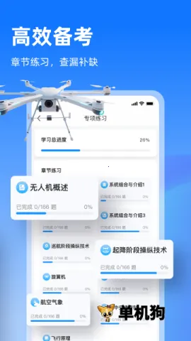 �����շ��� ��6��ͼ