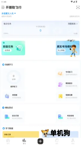 �����շ��� ��3��ͼ