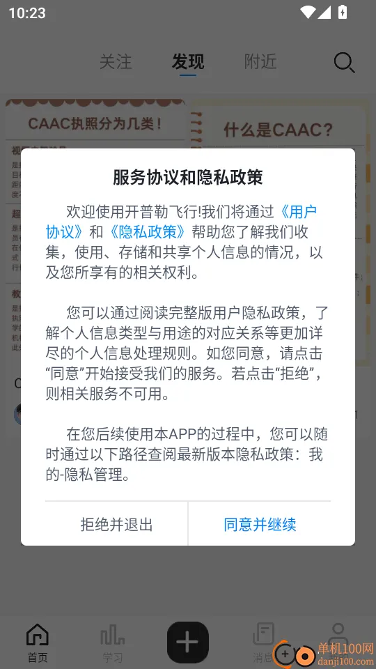 �����շ��а�׿���ֻ���