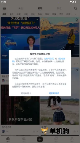 �����շ��а�׿���ֻ���