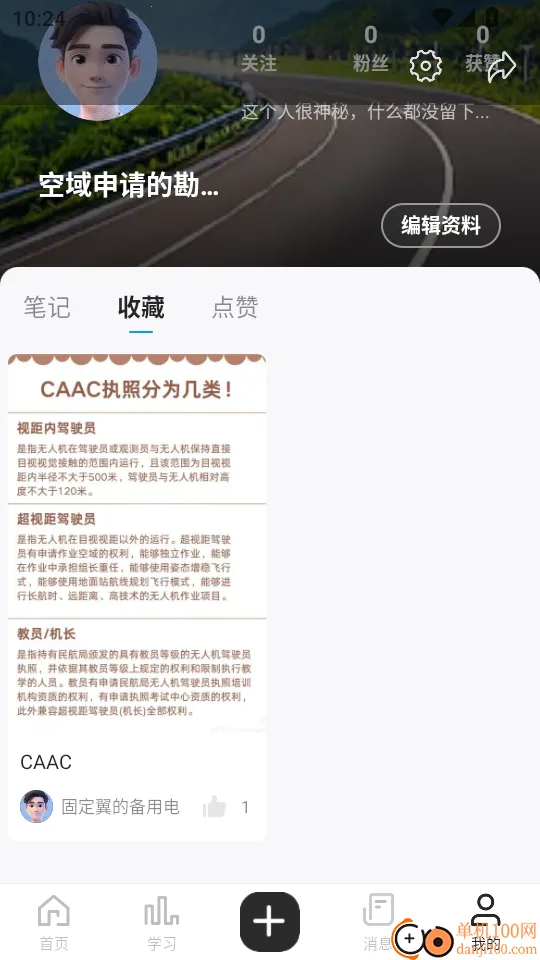 �����շ��а�׿���ֻ���