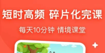 幼儿英语启蒙(英语启蒙软件) 幼儿英语启蒙(英语启蒙软件)