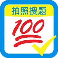 ��ҵ�Ѵ𰸸�������(ѧ��AIѧϰ����)v1.0.2 �ֻ���