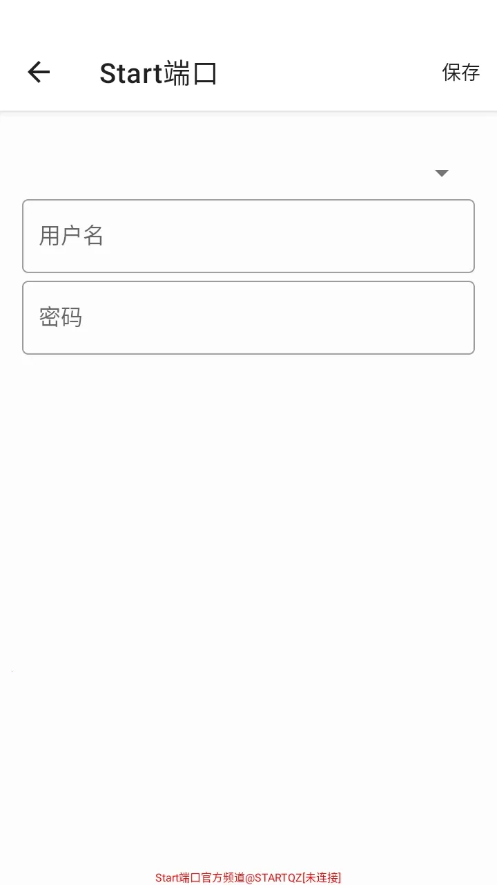 Start端口免费公益版2026官方正版 Start端口免费公益版2026官方正版