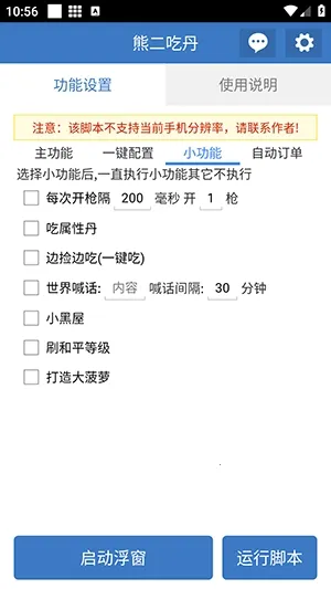 �ܶ��Ե�2026�ٷ����°汾