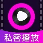 ��ѵ�Ӱ���ܲ�����(Ӱ����˽��������)v1.0.0 �ֻ���