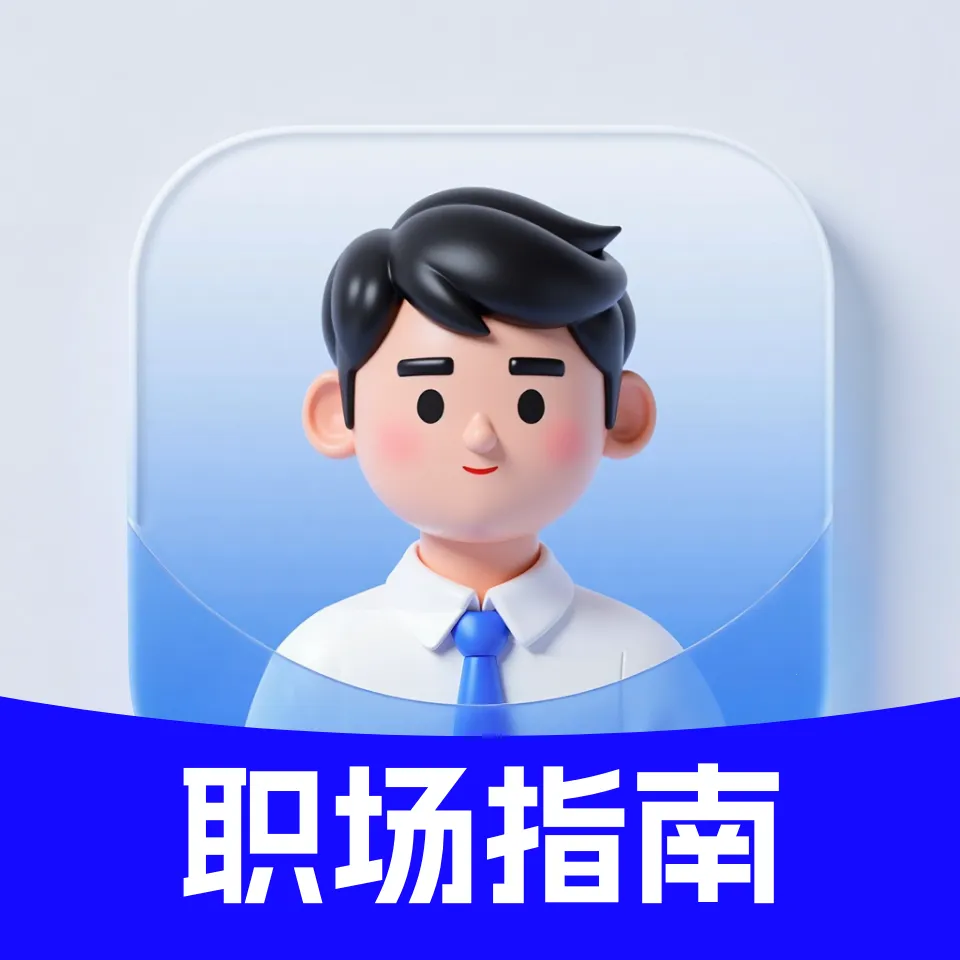 ְ�����Լ���ָ��(���Լ���ѧϰƽ̨)vO4.0 ��Ѱ�