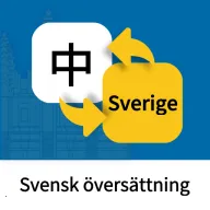 ����﷭��ͨ(����﷭�빤��)v1.0.1 �ٷ�����