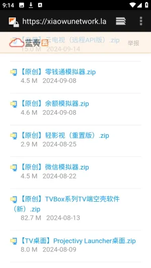 ������APP��Դ������(������Դ����ƽ̨)