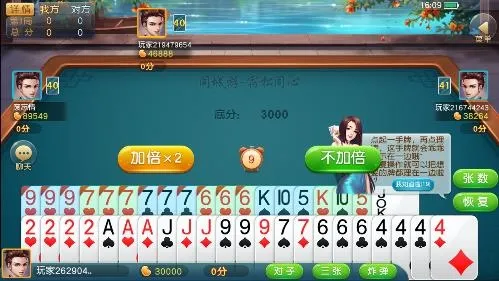 同城游宿松同心最新手机版 同城游宿松同心最新手机版