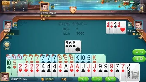 同城游宿松同心最新手机版 同城游宿松同心最新手机版