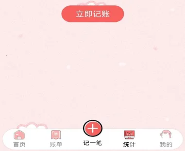 ���Ӽ���(���˹����Ż�)