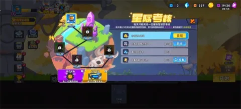 登山飞车3原版(登山飞车3MOD版) 登山飞车3原版(登山飞车3MOD版)