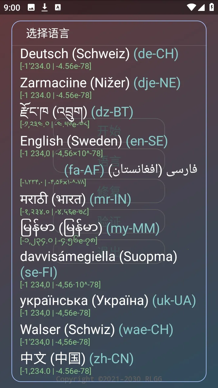 水原千鹤美化包2026官方最新版本 水原千鹤美化包2026官方最新版本