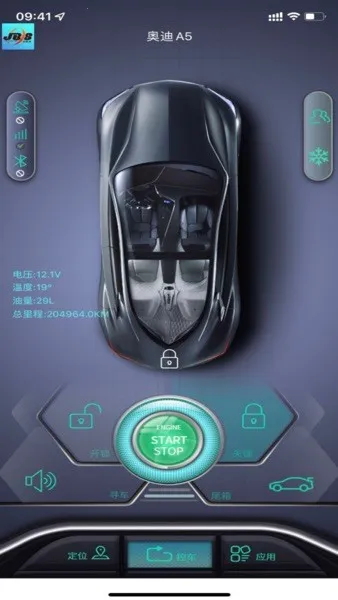 金镖师(汽车管理应用) 金镖师(汽车管理应用)