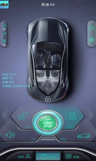 金镖师(汽车管理应用) 金镖师(汽车管理应用)