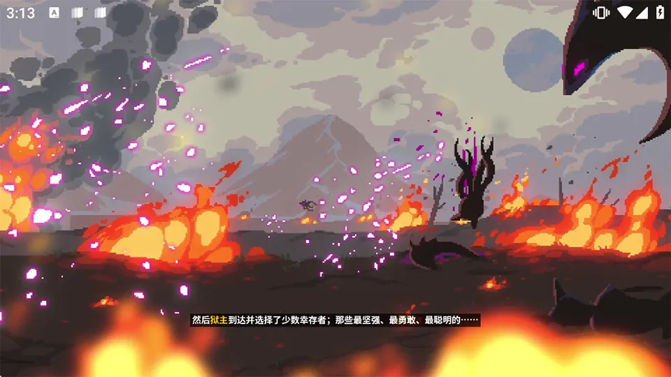 �ǽ�սʿ2026�ٷ�����