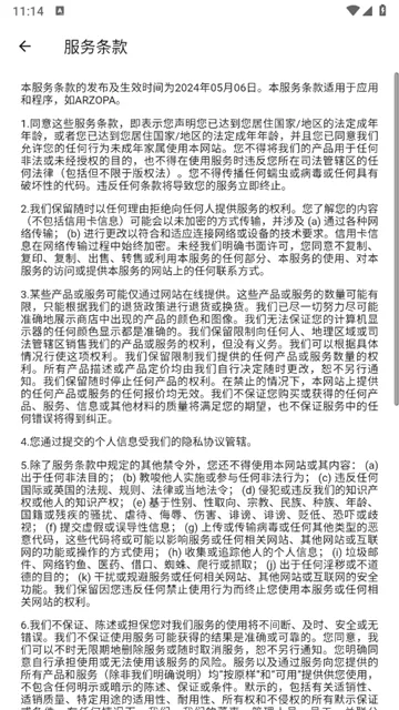 Arzopa�����ֻ���