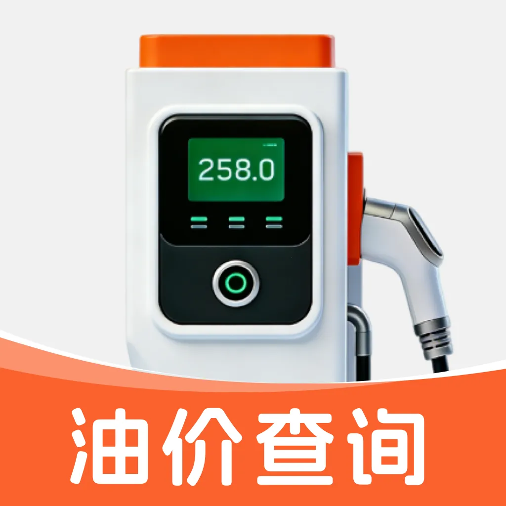 �ͼ۲�ѯͨ(��������ʡǮAPP)v1.0.0 app