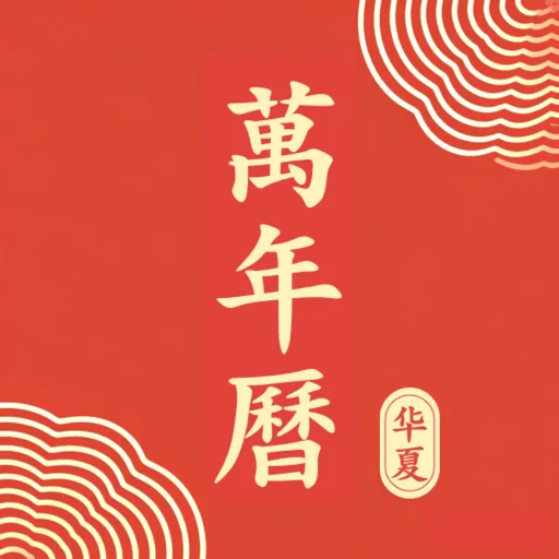 ��������������(�๦������)v1.0.0 app