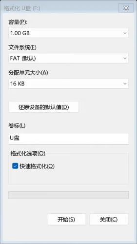 DriveDroid(��������������)