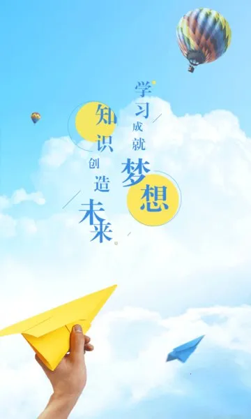 ��ѧ�������ֻ���