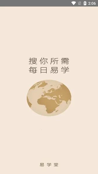 ��ѧ�������ֻ���