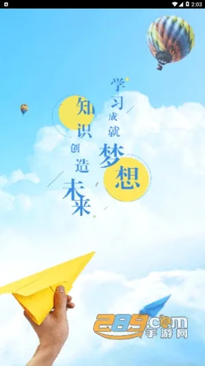 ��ѧ�������ֻ���