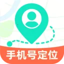 �ֻ��Ų鶨λ����(���Ѷ�λӦ��)v1.5.0 app