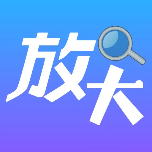 �����Ŵ����尲׿���ֻ���vO5.0 �ٷ�����