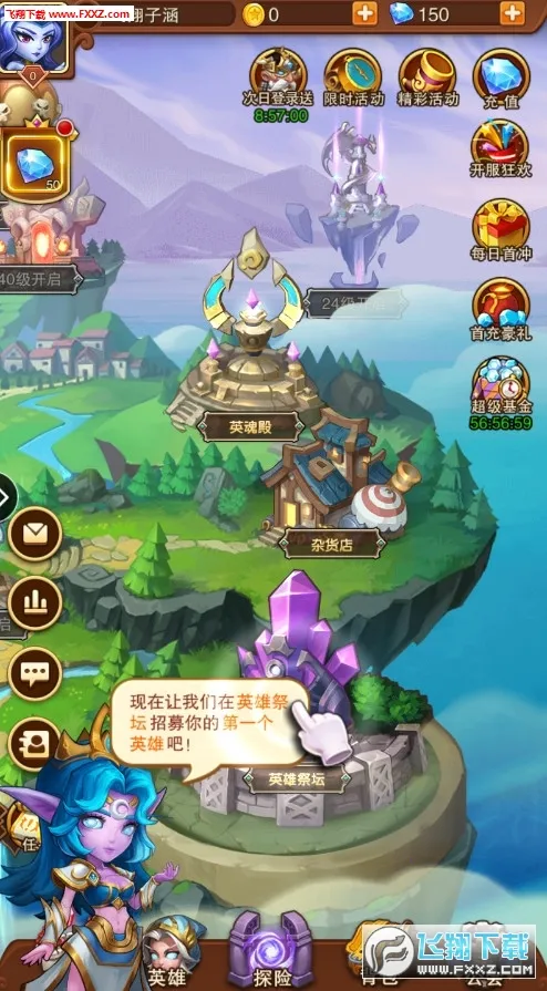 ��������(ð�ղ�����Ϸ)