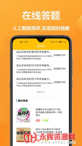 �����2026�ٷ�����