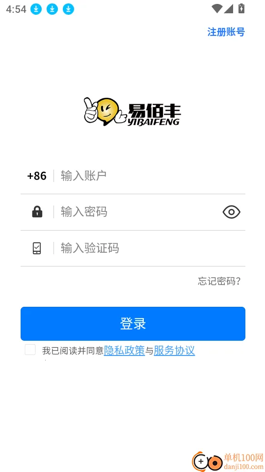 �׿���2026���°汾