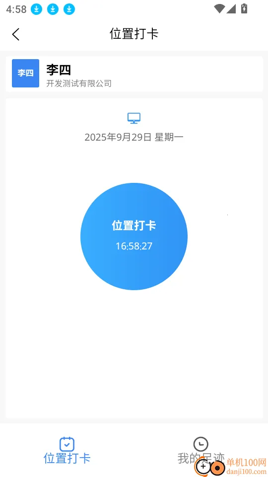 �׿���2026���°汾