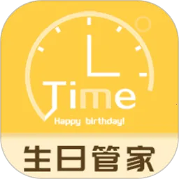 ���ռ�����2026�ٷ�����v5.3 �ֻ���