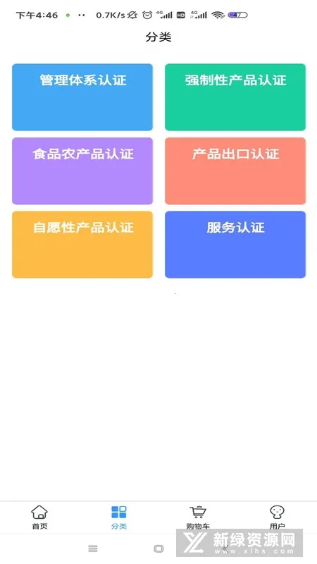 ��֤ͨ2026���ذ�װ