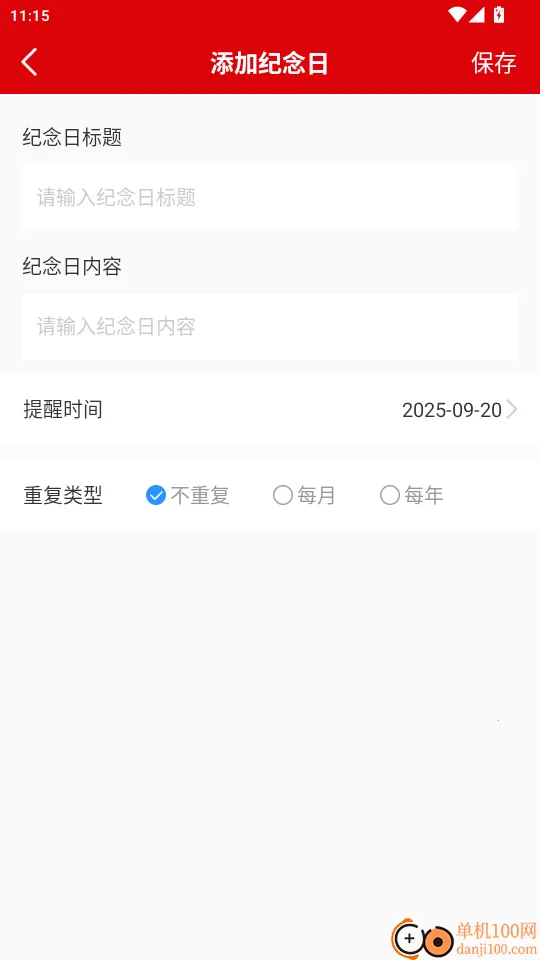 ���˻��������������ֻ���