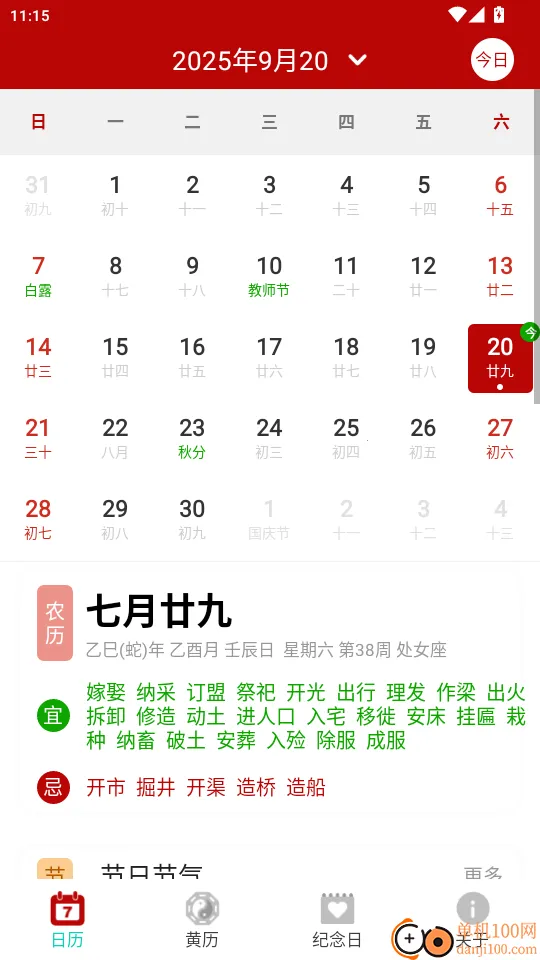 ���˻��������������ֻ���