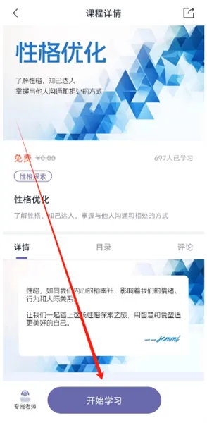 ��ͨͨ(������ѯƽ̨)