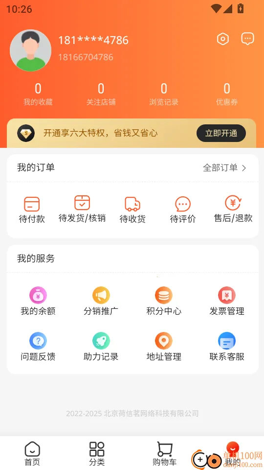 �����̳�(������������ȫ)