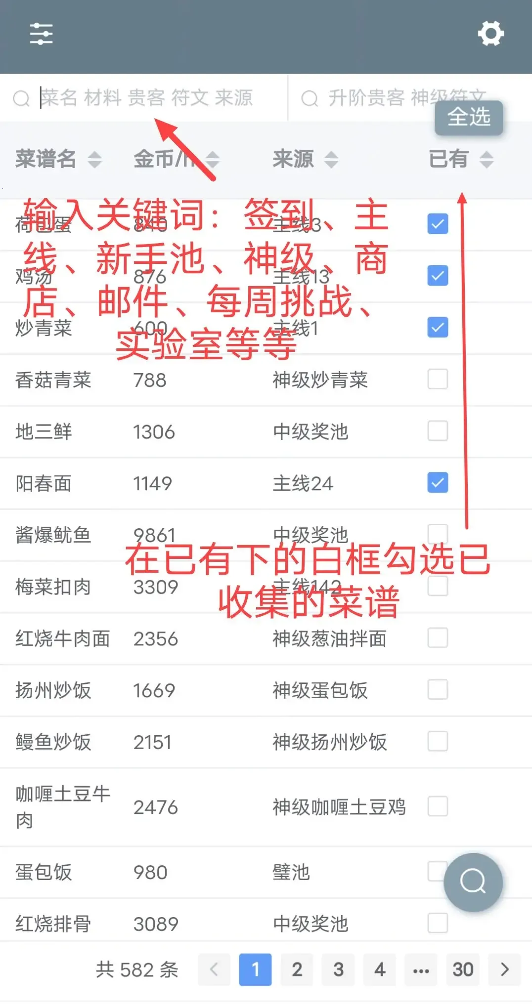 �ײ˾ջ���������׿���ֻ���