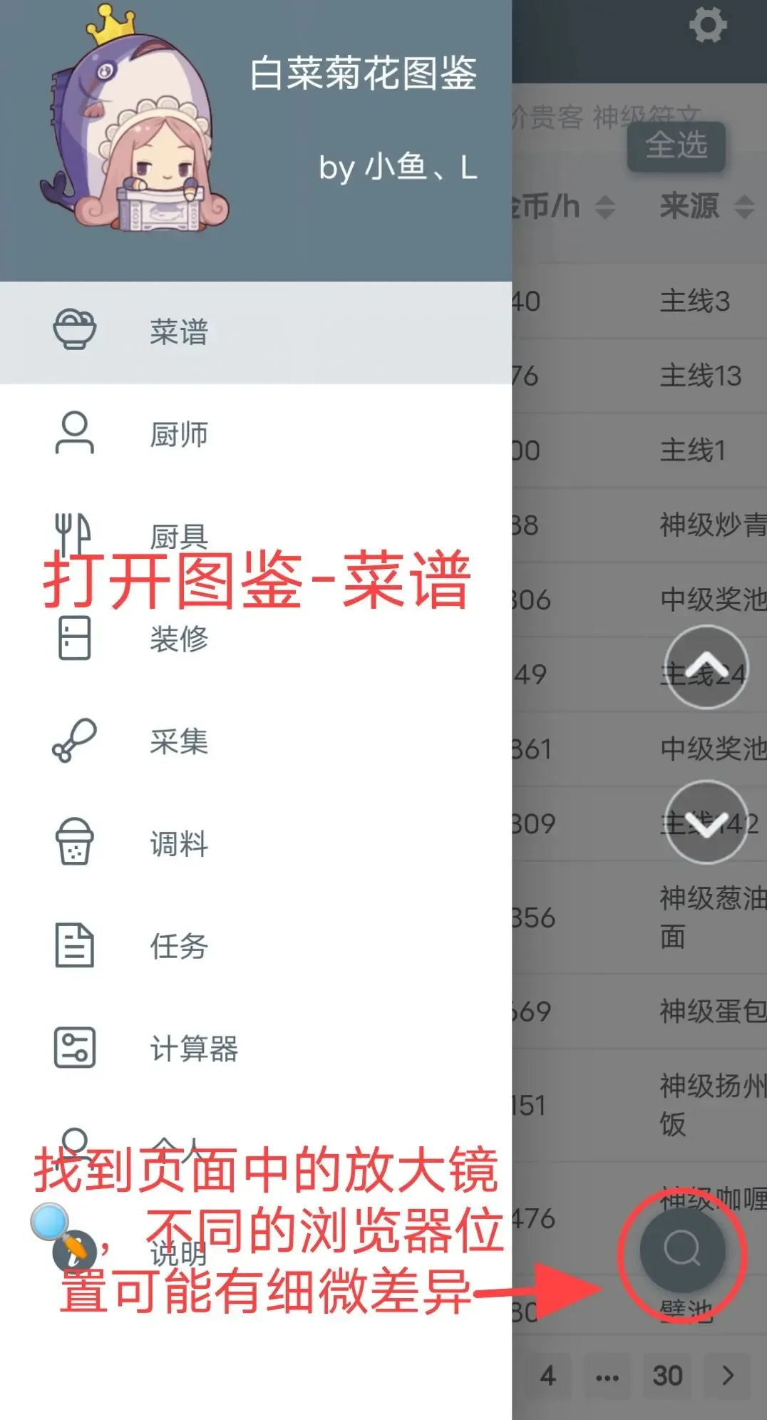 �ײ˾ջ���������׿���ֻ���