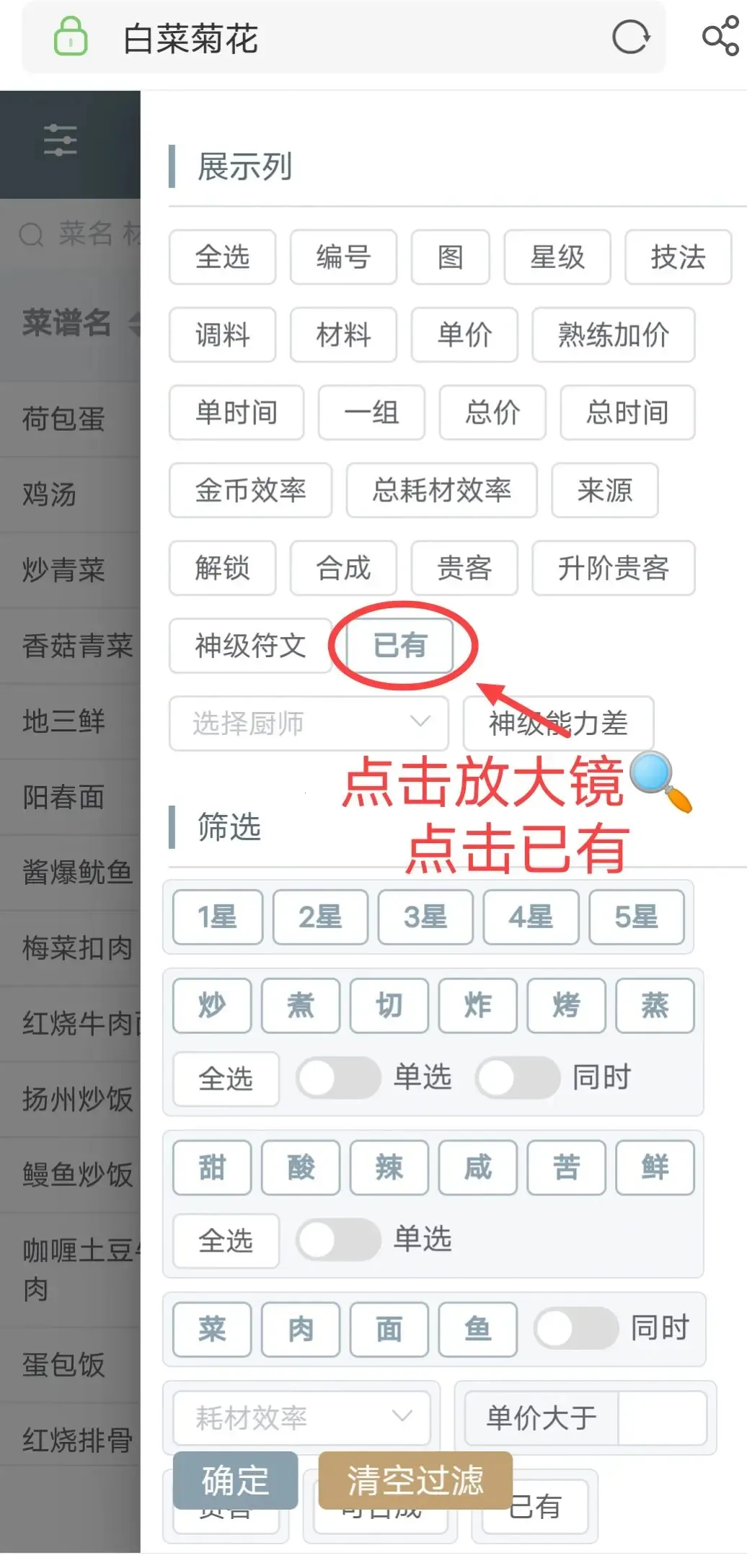 �ײ˾ջ���������׿���ֻ���