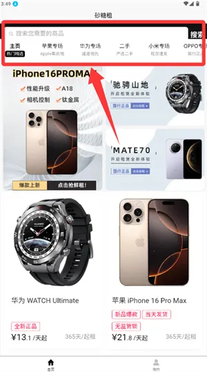 ɰ���ⰲ׿���ֻ���