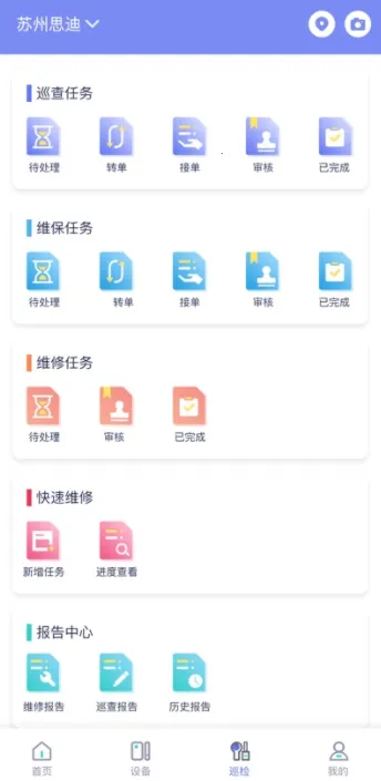 E�ܷ�2026���°汾