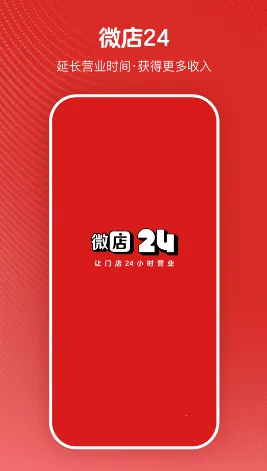 ΢��242026���°汾