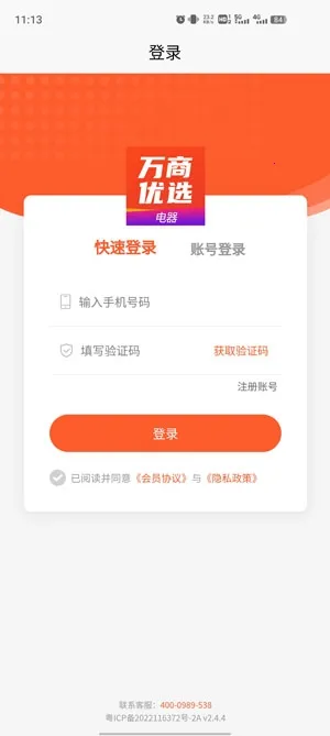 ������ѡ(�ҵ繺��ƽ̨)