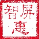 ������2026���ذ�װv2.0.0 �ֻ���